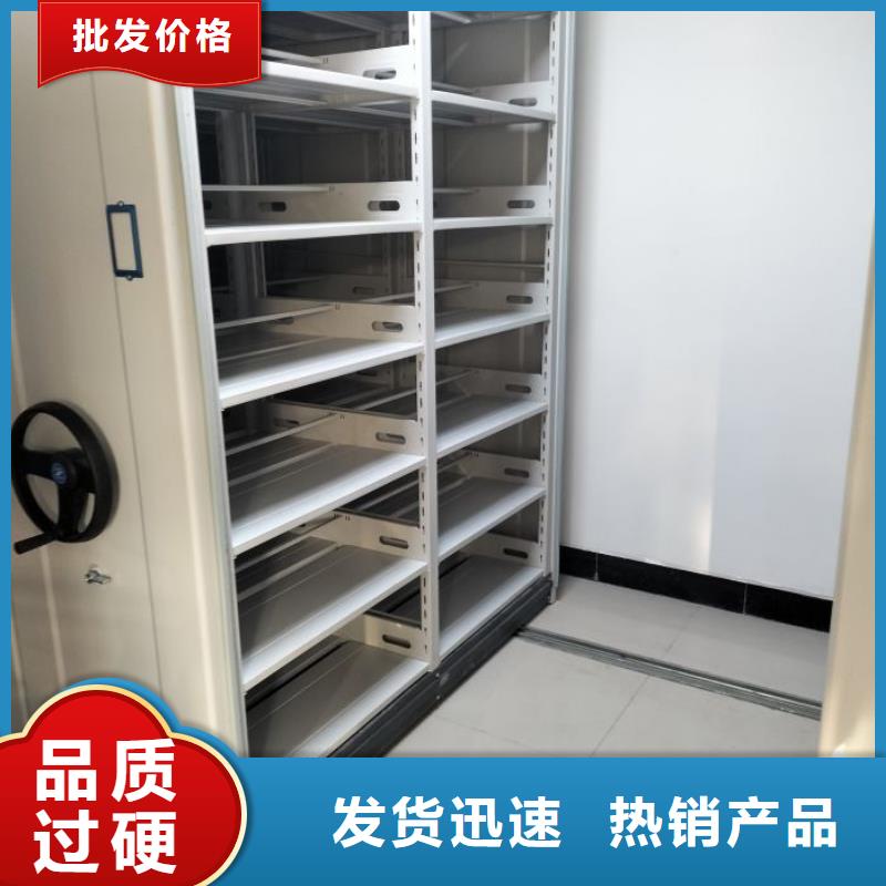 财会凭证密集架使用无忧