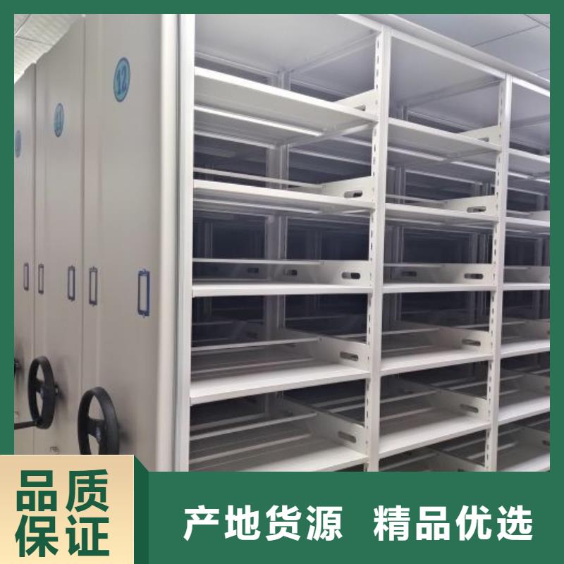 咨询优惠【鑫康】图书馆智能密集柜