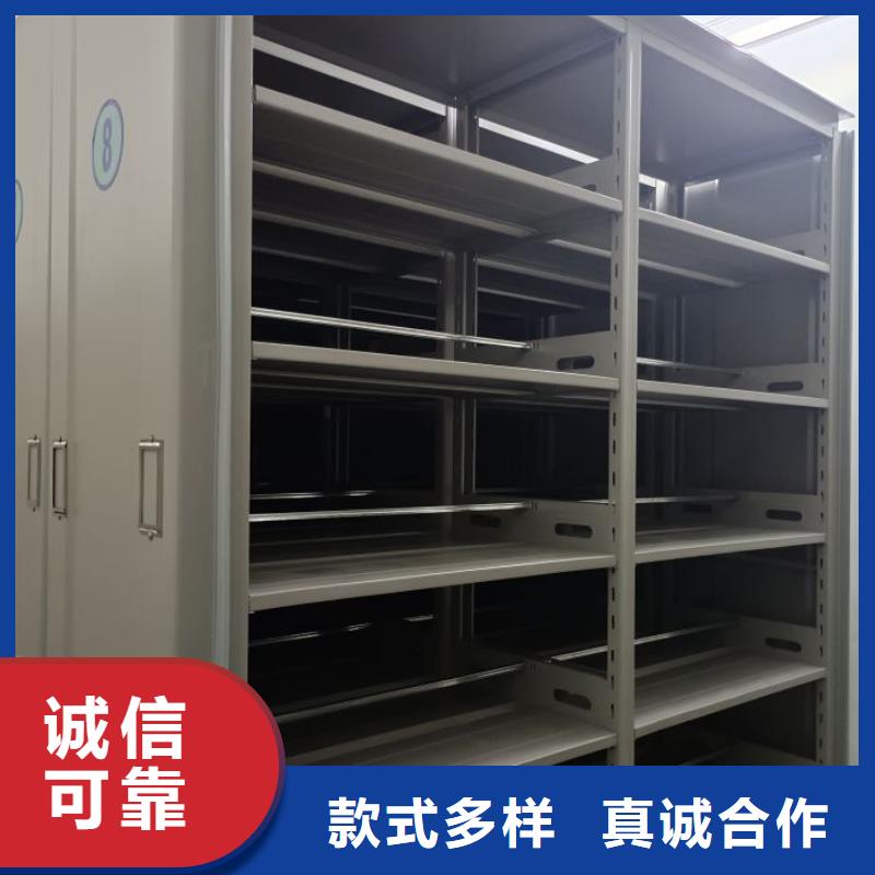 密集柜档案柜质量稳定