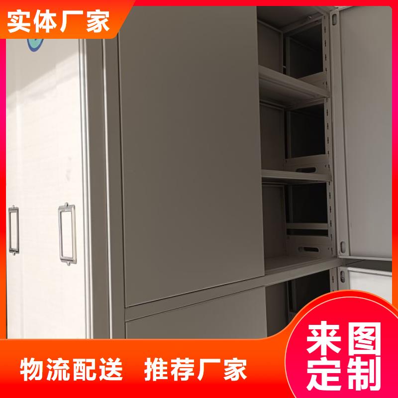 质量好的手摇移动档案架大型厂家