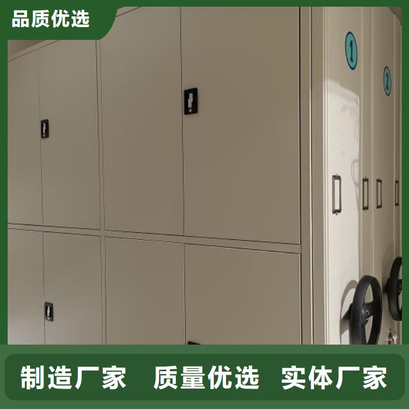 手动型密集架_支持定制
