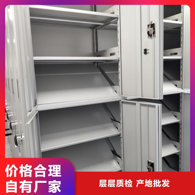 找服装存放密集柜认准鑫康移动密集柜智能密集架文件柜生产厂家