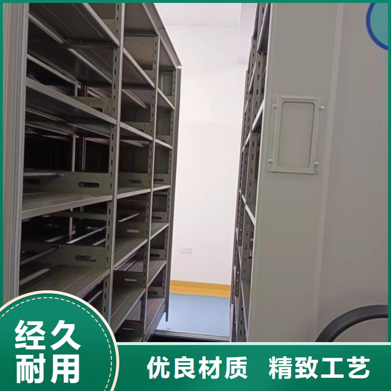 求真务实密集移动档案柜智纳档案柜