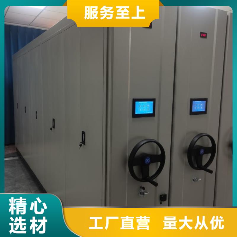 2025新报价【鑫康】手摇档案密集架