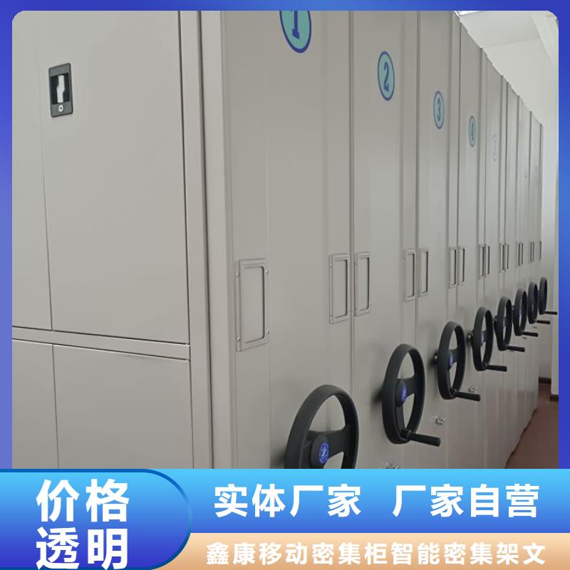 智纳档案柜销售地址