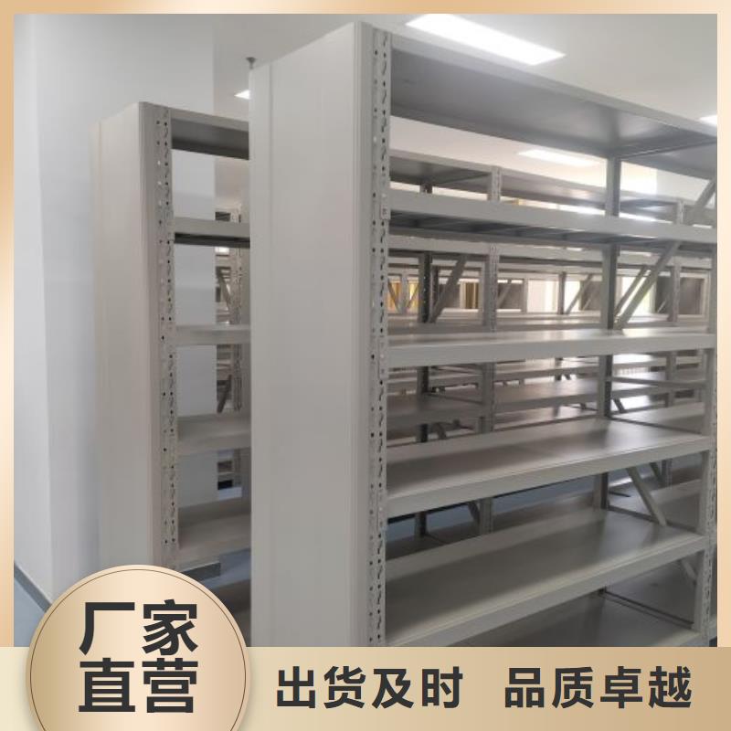 综合档案密集架品牌供货商