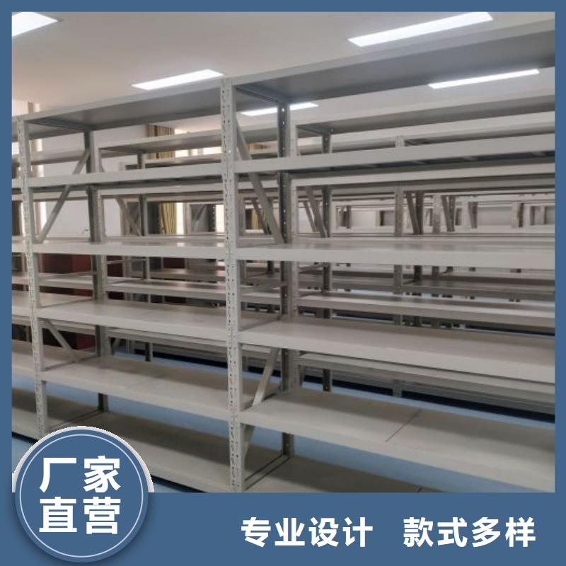 生产供应【鑫康】移动密集文件柜