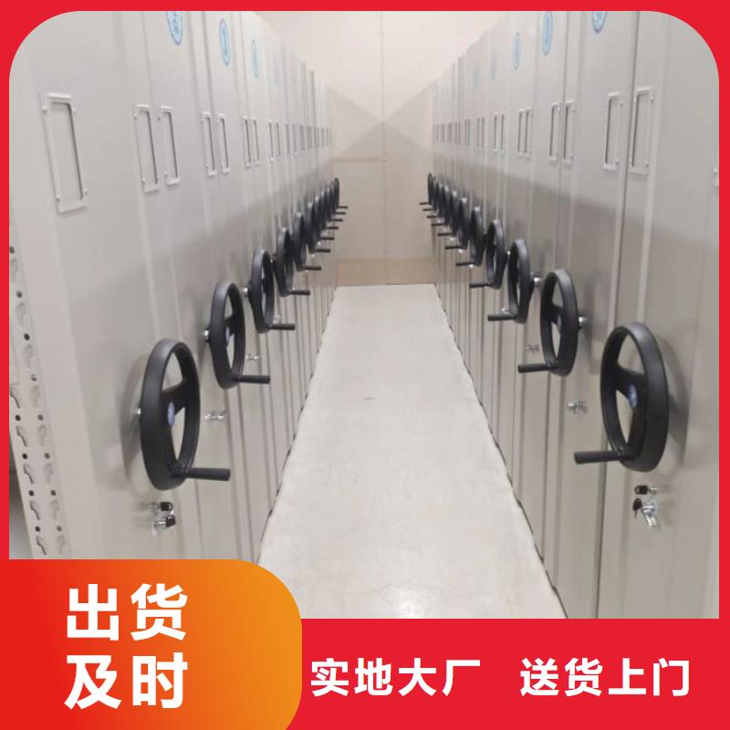 当地有售【鑫康】自动档案柜
