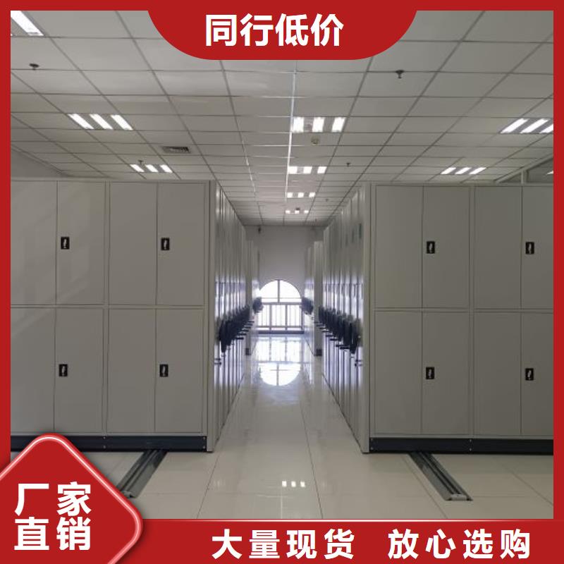 放心消费【鑫康】移动密集柜