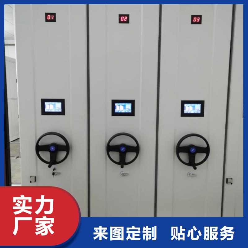 销售信息【鑫康】档案架密集