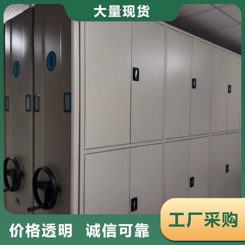 常见问题【鑫康】全封闭移动档案架