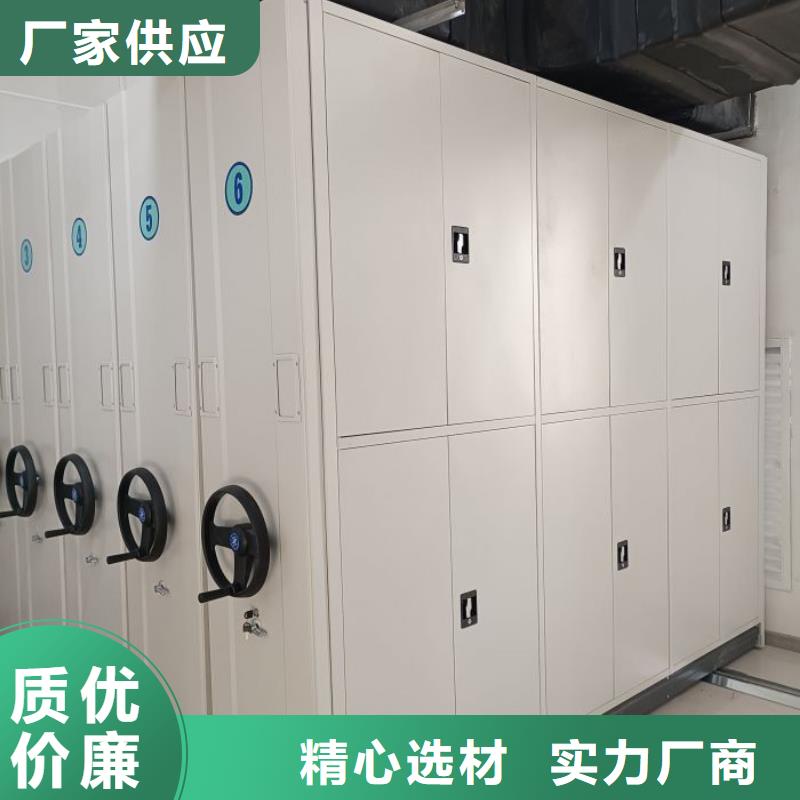 销售信息【鑫康】档案架密集