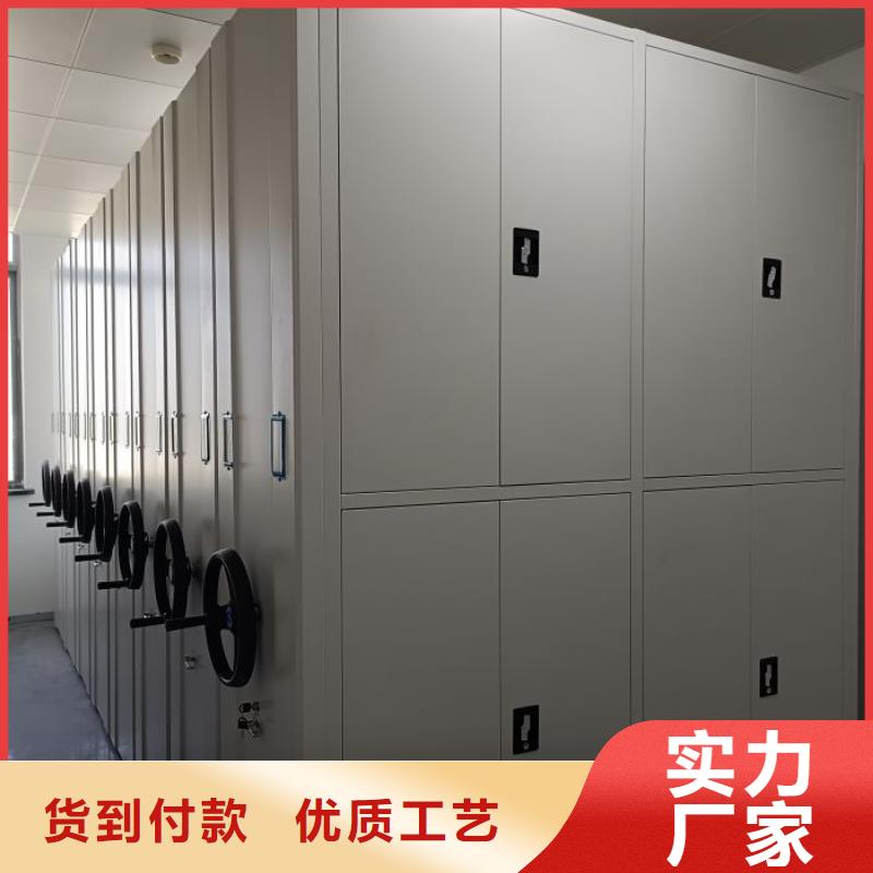 沟通合作【鑫康】封闭式密集柜