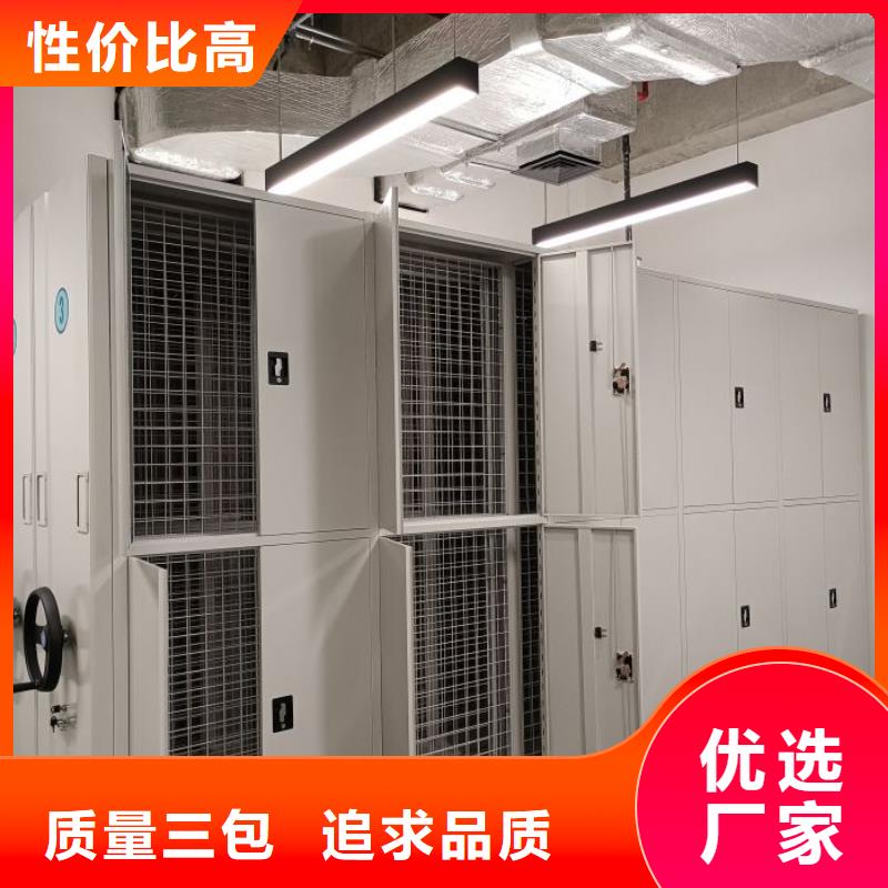 产品的优势所在【鑫康】智能控制档案柜
