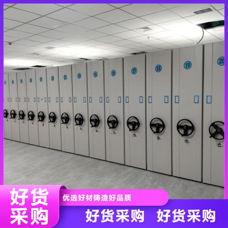 档案库密集架厂家订制