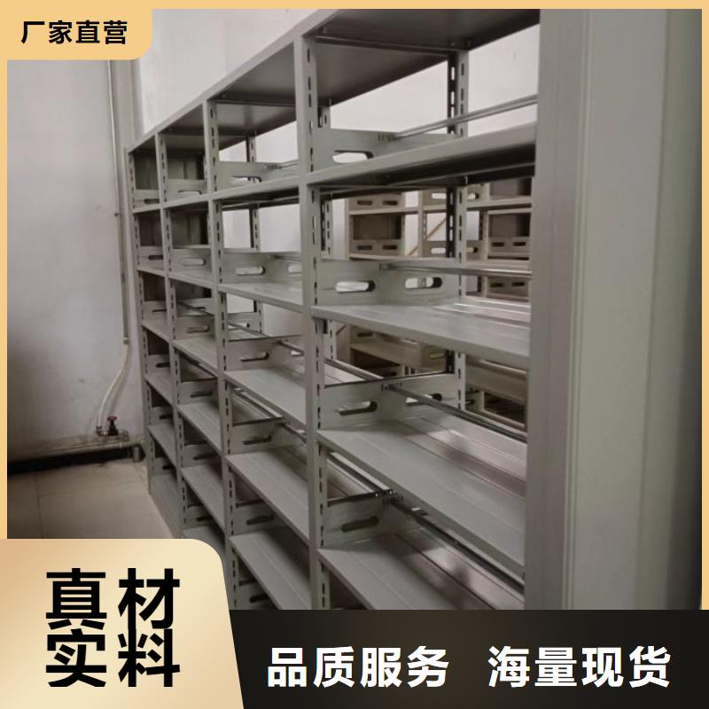 零售价【鑫康】加固型密集架