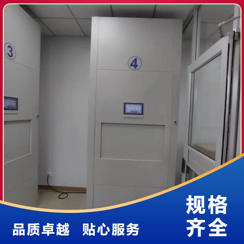 别拘一格【鑫康】电脑密集柜