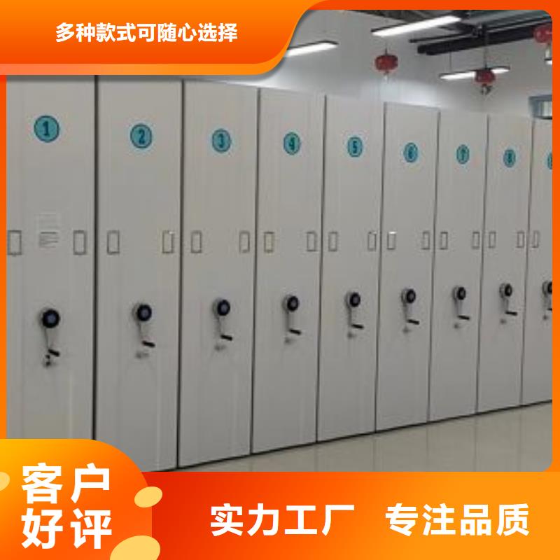 密集文件架参数图文介绍