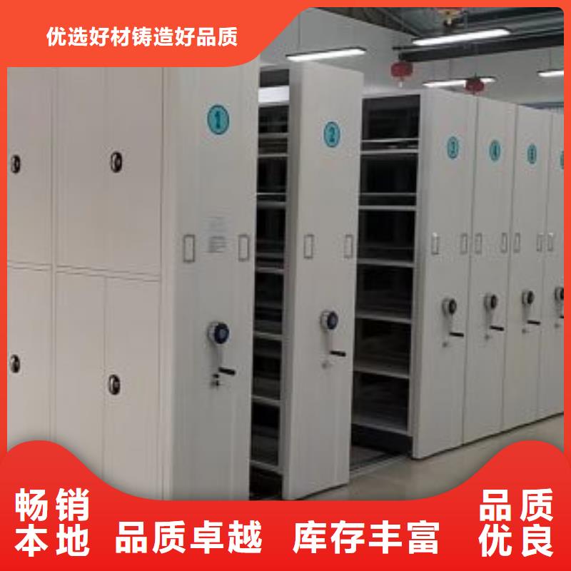 信誉好的档案存放密集柜