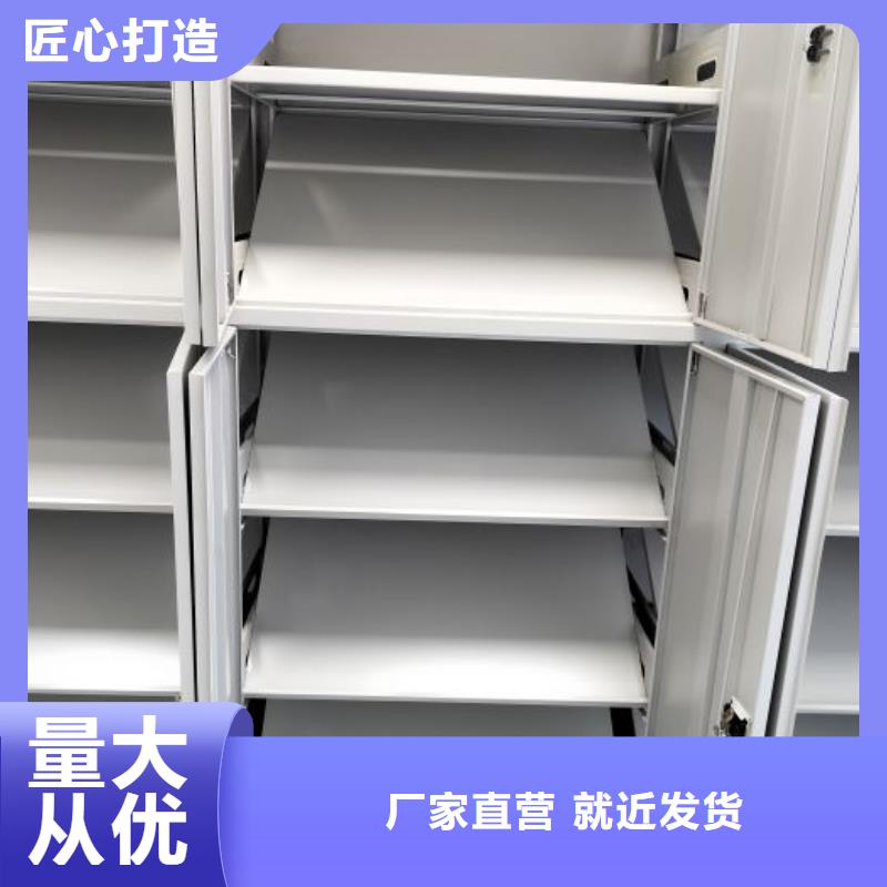 信誉好的档案存放密集柜