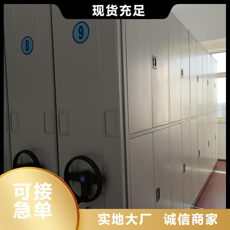 金属密集柜批发零售均可