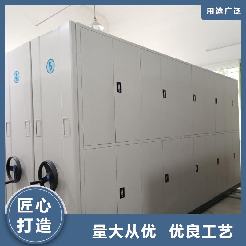 欢迎访问【鑫康】密集型档案资料柜
