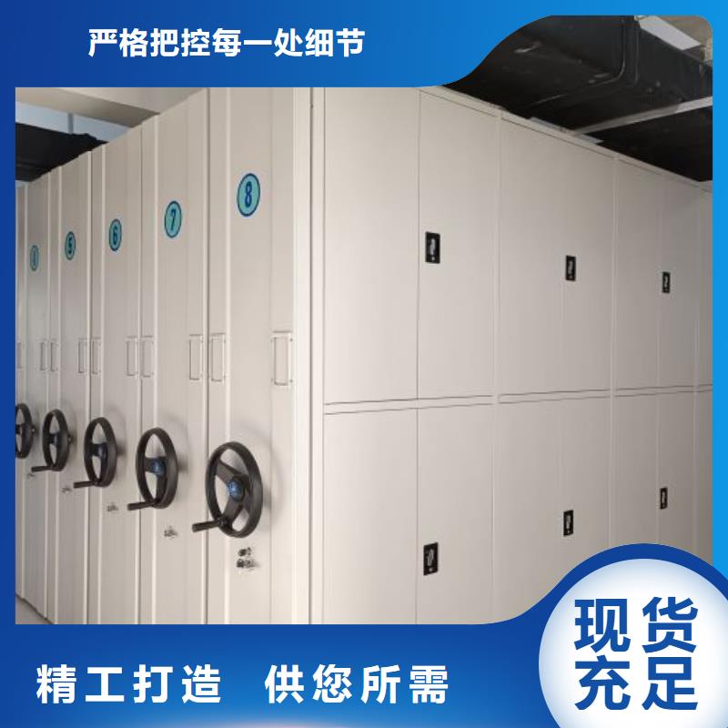 设备齐全支持定制(鑫康)钢制密集柜价格实惠的厂家