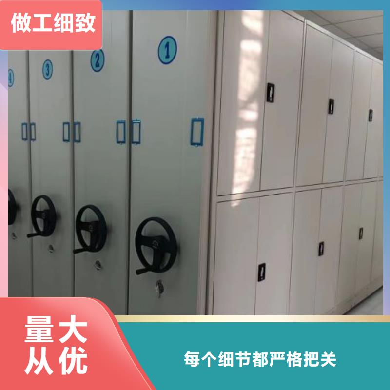 追求至善【鑫康】手摇式密集架