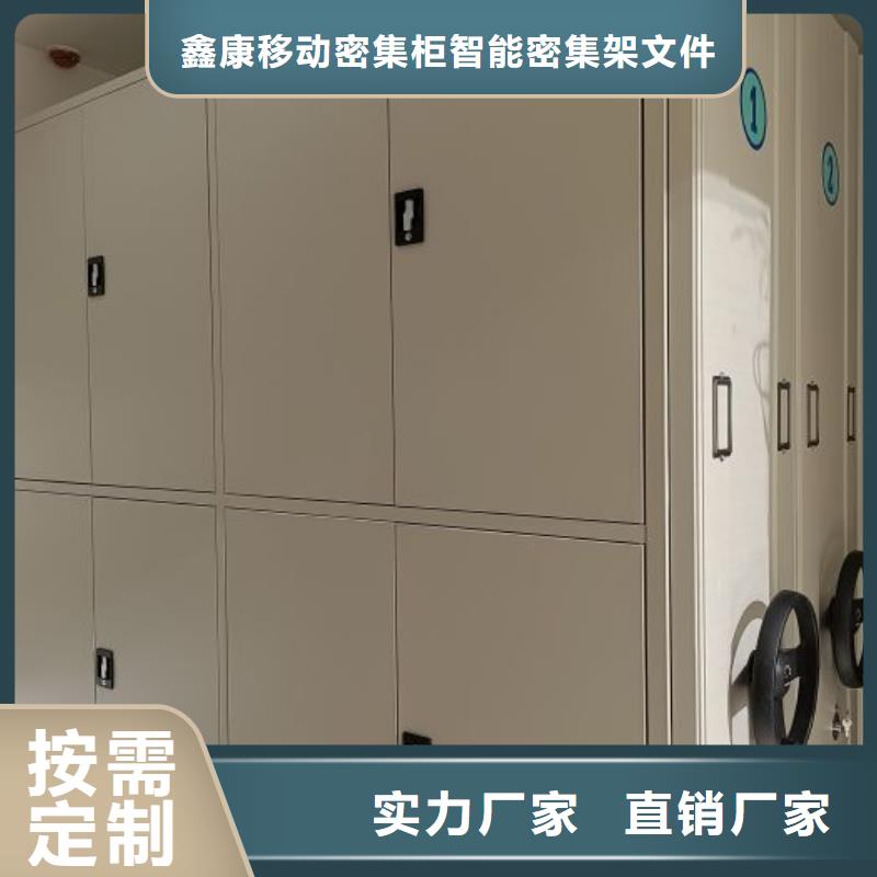 如何合理安装与操作【鑫康】半封闭手摇密集架