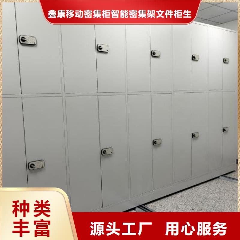 欢迎来电【鑫康】厨式密集架