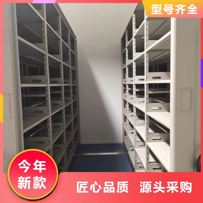 密集型档案移动柜-实体厂家质量放心