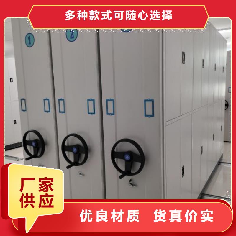 厂家分享给经销商的发展之道【鑫康】档案资料密集柜
