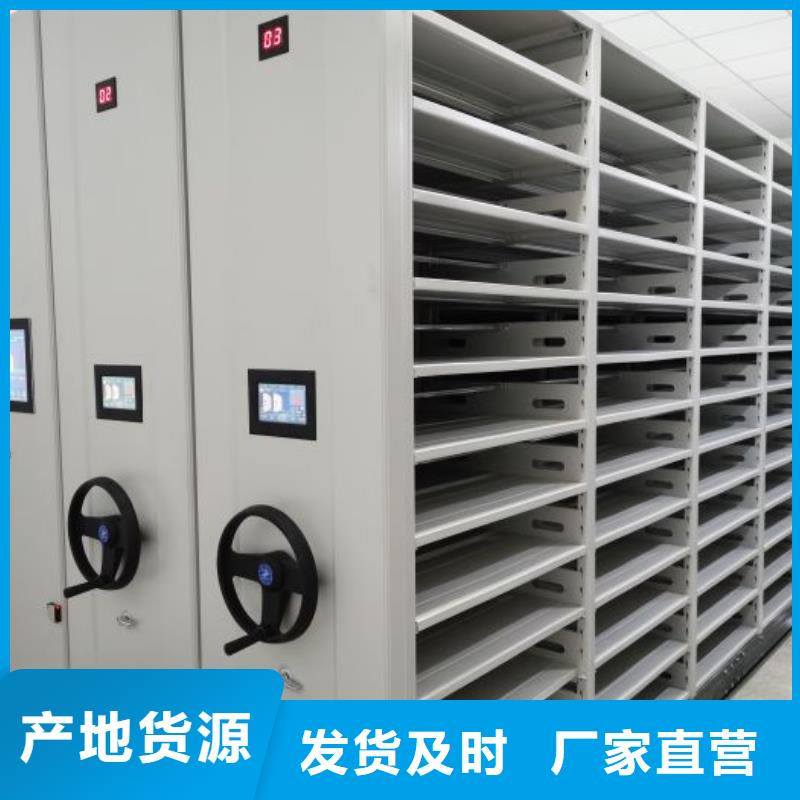 行业的发展契机与方向【鑫康】档案室密集文件柜