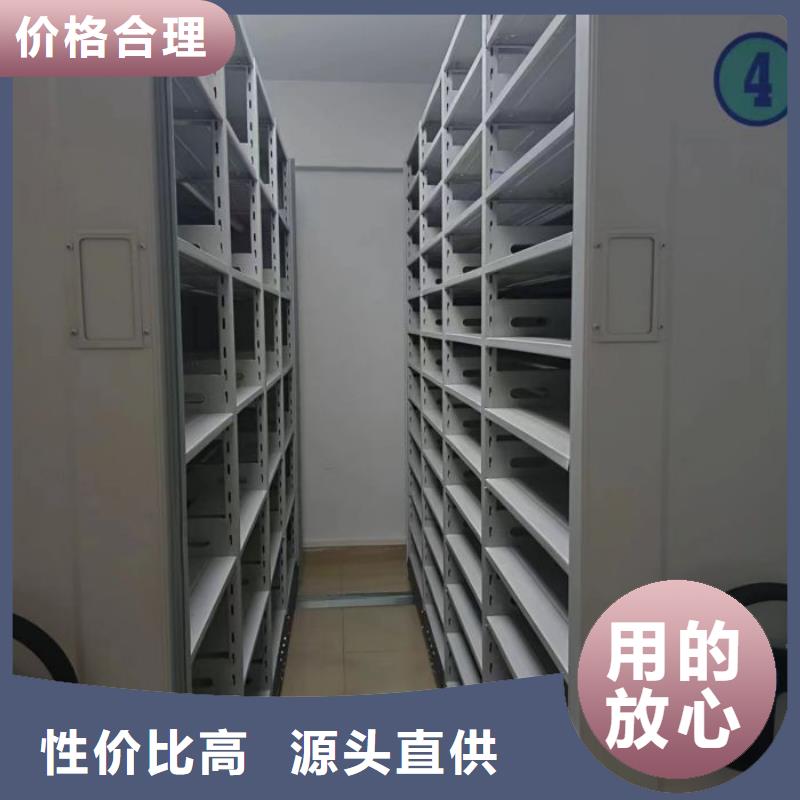 优质供应商【鑫康】方向盘式密集柜