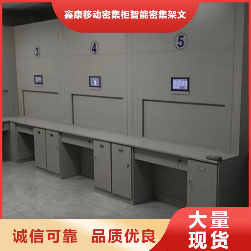 资料档案柜视频-资料档案柜(鑫康)覆盖地域山东省潍坊市安丘|诸城|莱芜|滨州|德州|临沂