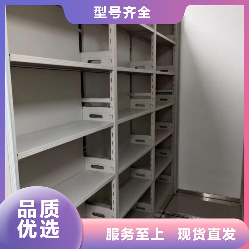 厂家铸造辉煌【鑫康】卷宗档案密集架