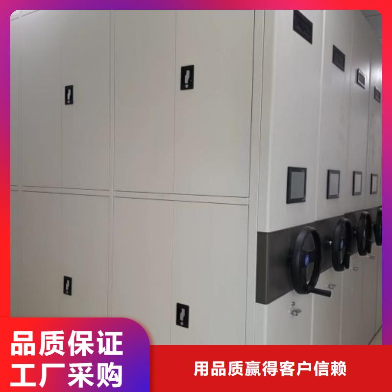 客户至上【鑫康】手摇移动密集柜
