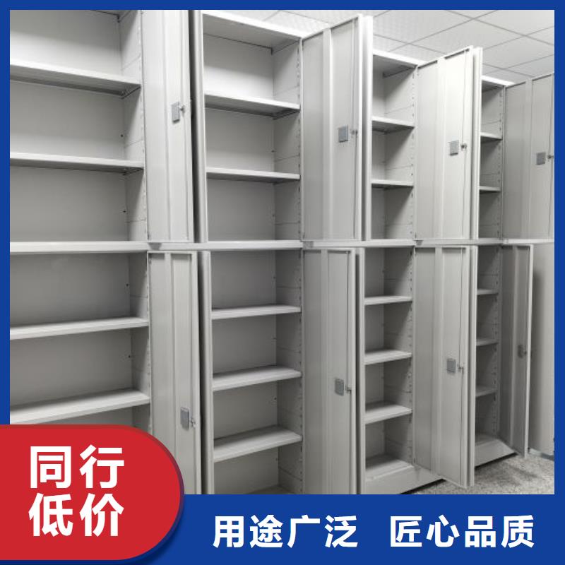 厂家分享给经销商的发展之道【鑫康】档案资料密集柜