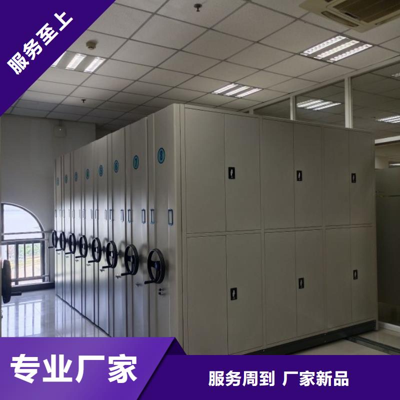 行情走势【鑫康】东方市档案室用智能型密集架