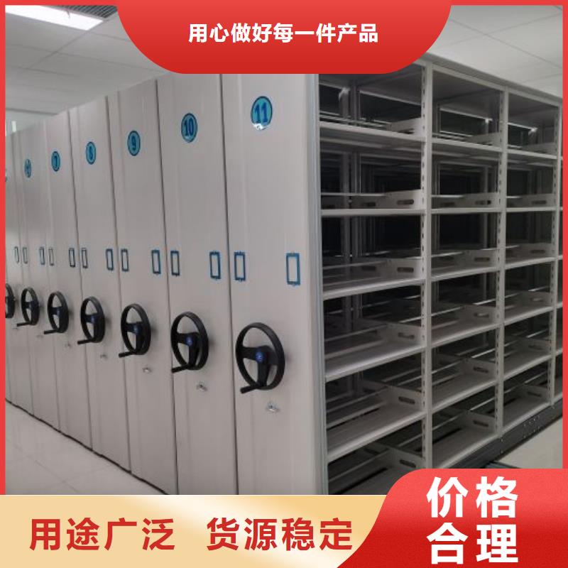 资料档案柜视频-资料档案柜(鑫康)覆盖地域河北省邯郸市邯山|峰峰矿|张家口|廊坊|石家庄|沧州