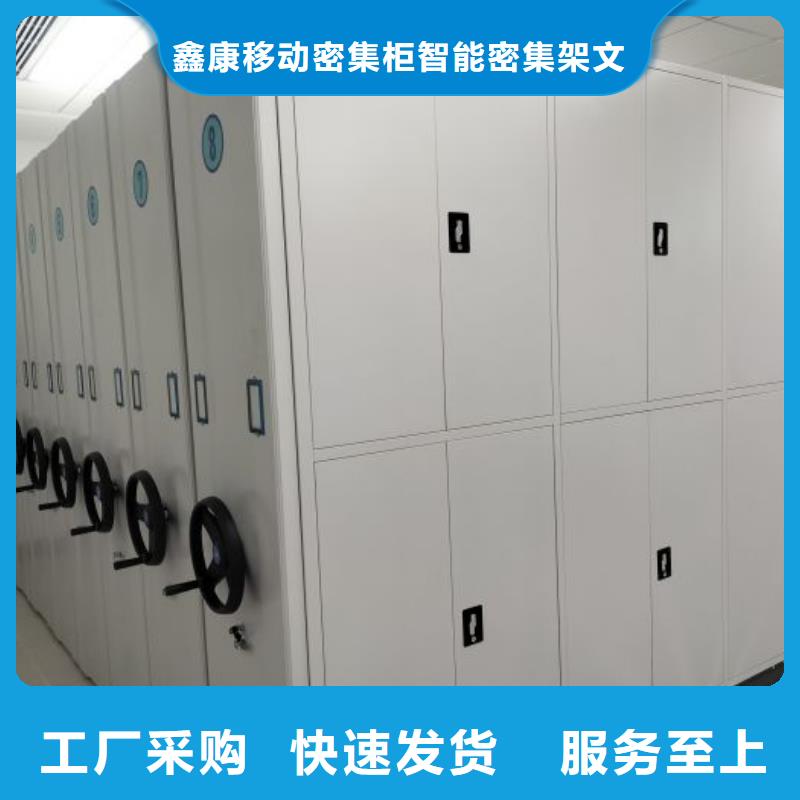 实力雄厚的密集架移动档案柜供应商