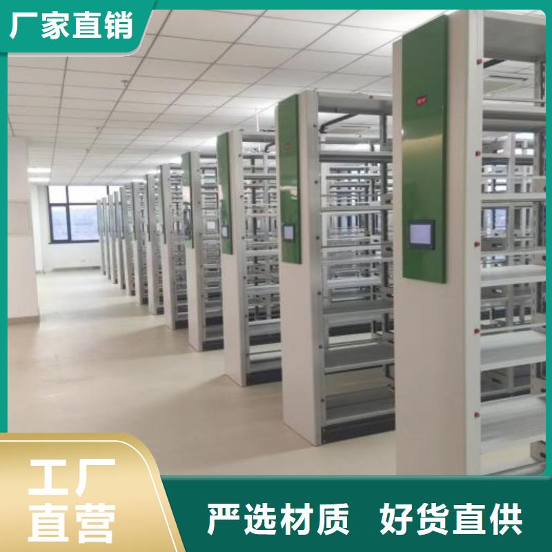 智能表库密集柜排行