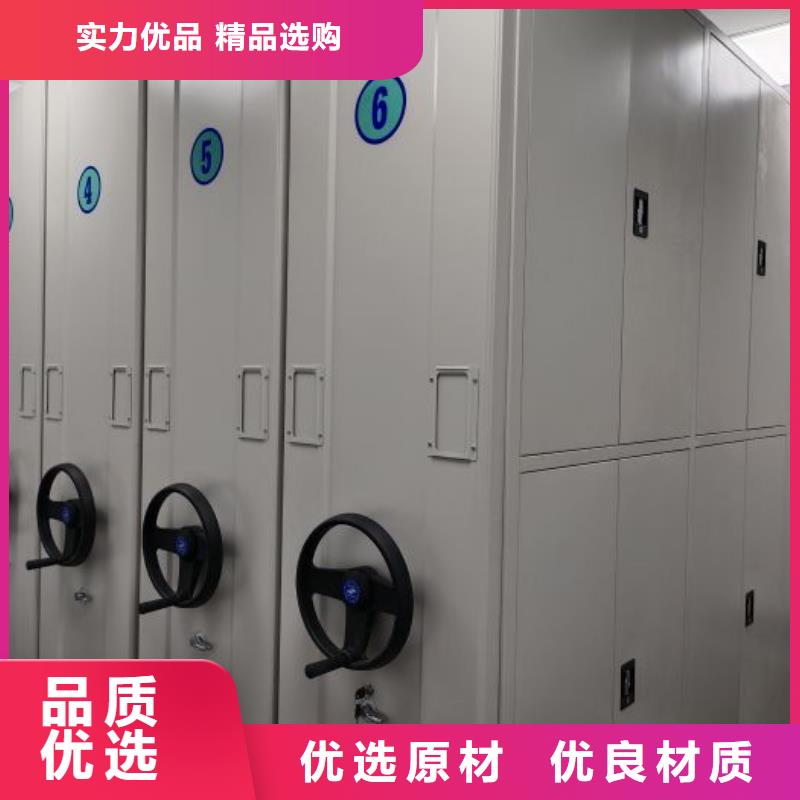 厂家供货【鑫康】档案室资料密集架