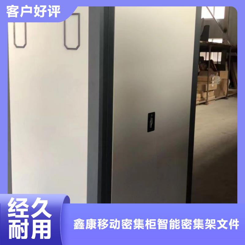 密集架图书柜、密集架图书柜厂家-库存充足