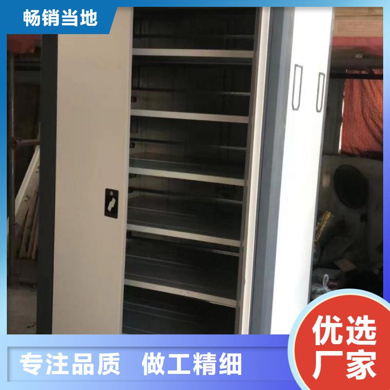 厂家供货【鑫康】档案室资料密集架