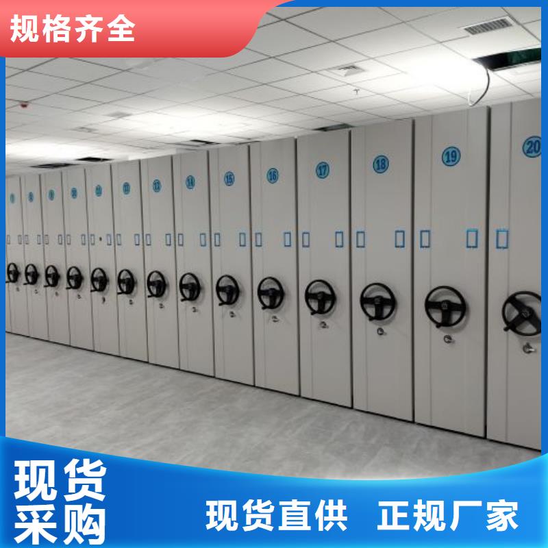 厂家供货【鑫康】档案室资料密集架