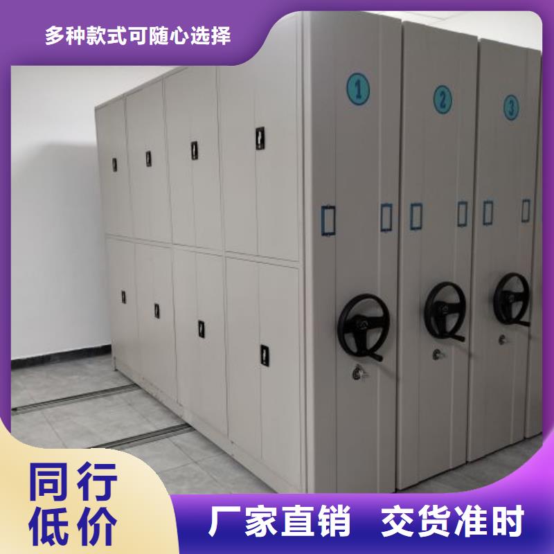 综合档案室密集柜-品质保障