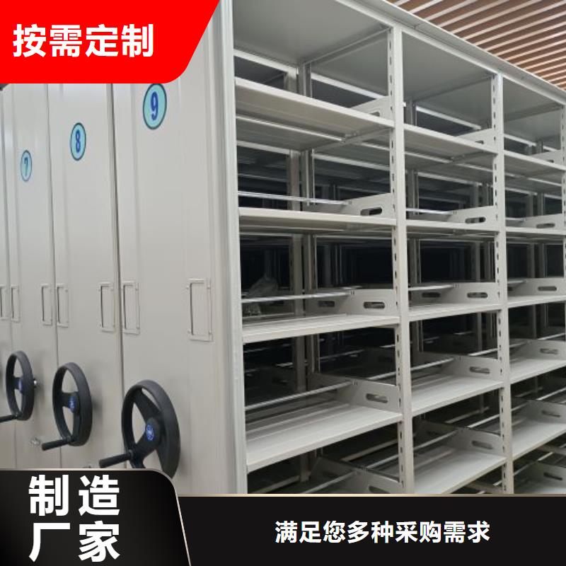 密集手动档案柜在哪里买