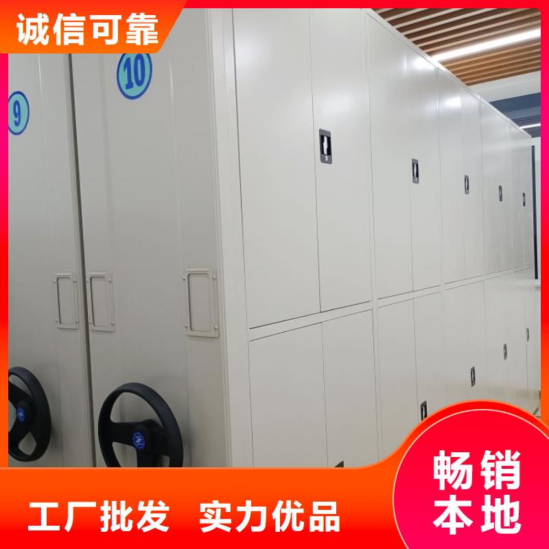 行情走势【鑫康】手动密集架
