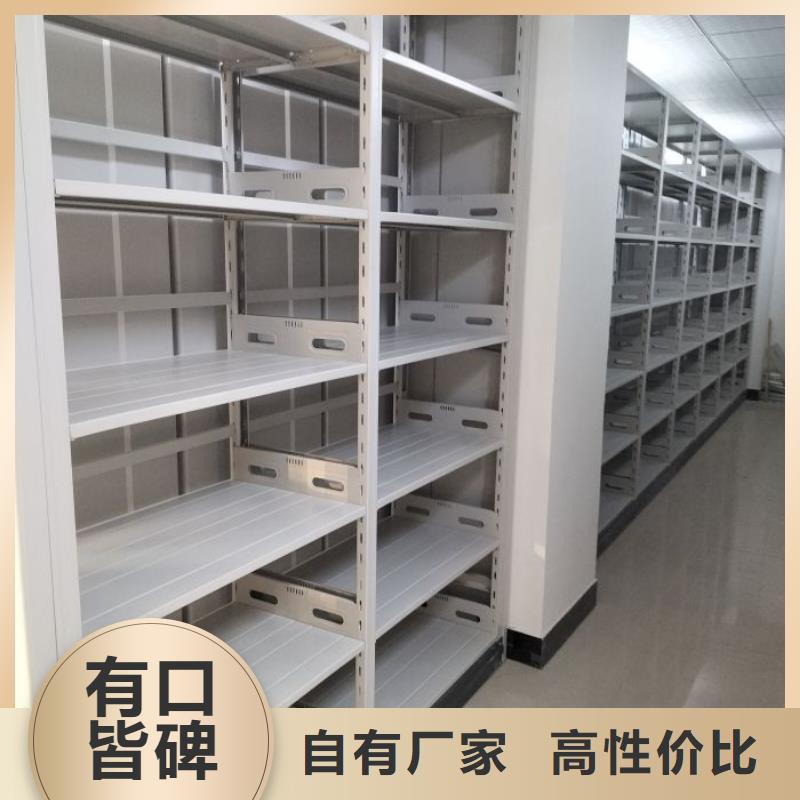 产品的选用原则有哪些【鑫康】电动智能移动密集架